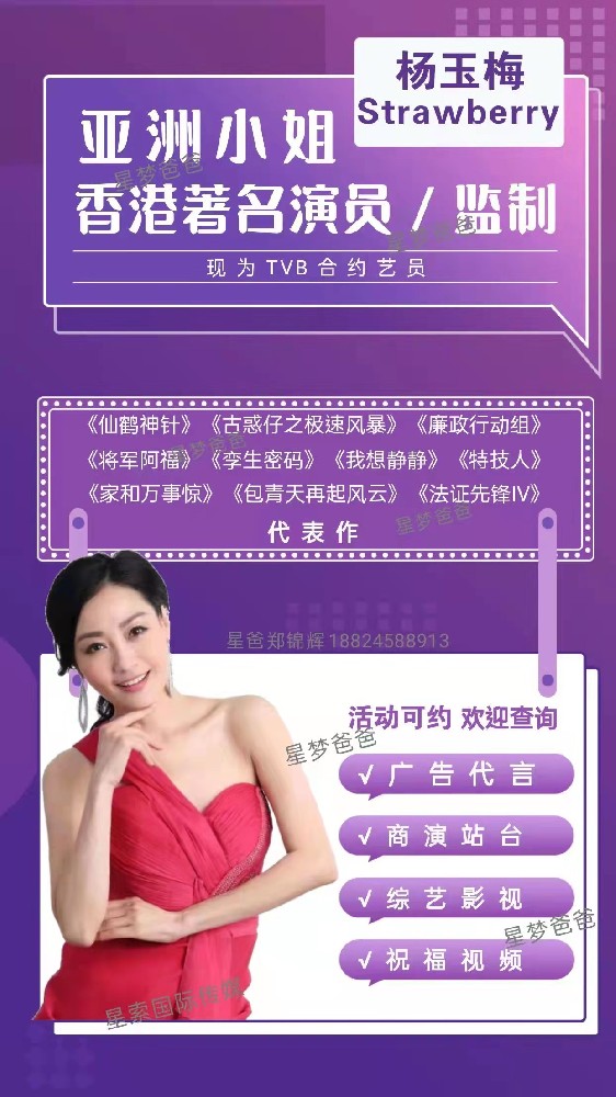 杨玉梅.jpg