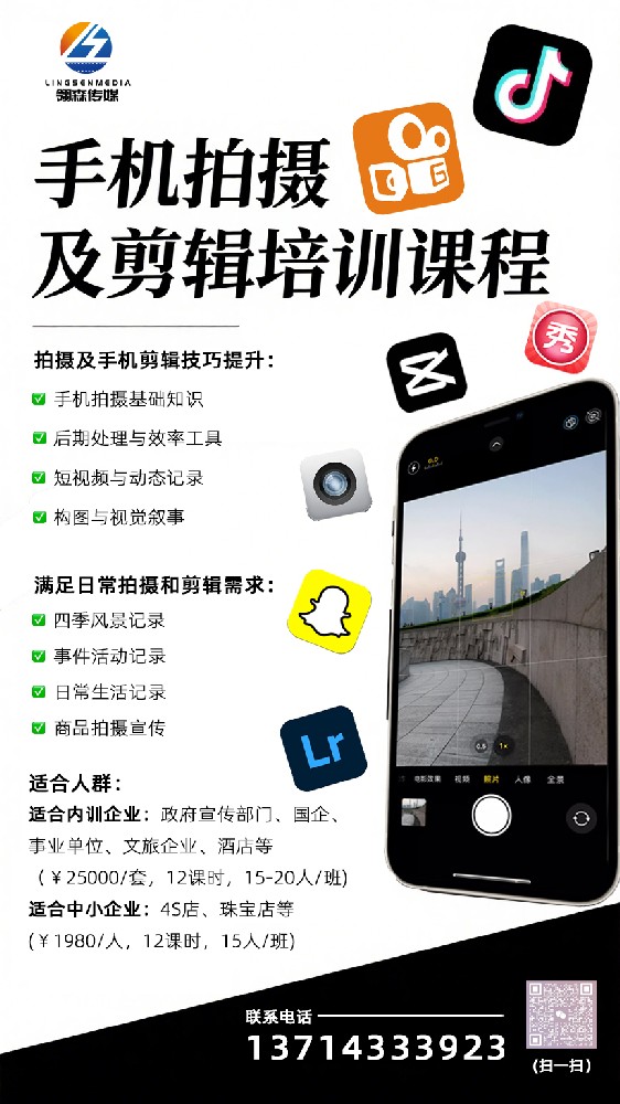 火热报名中！