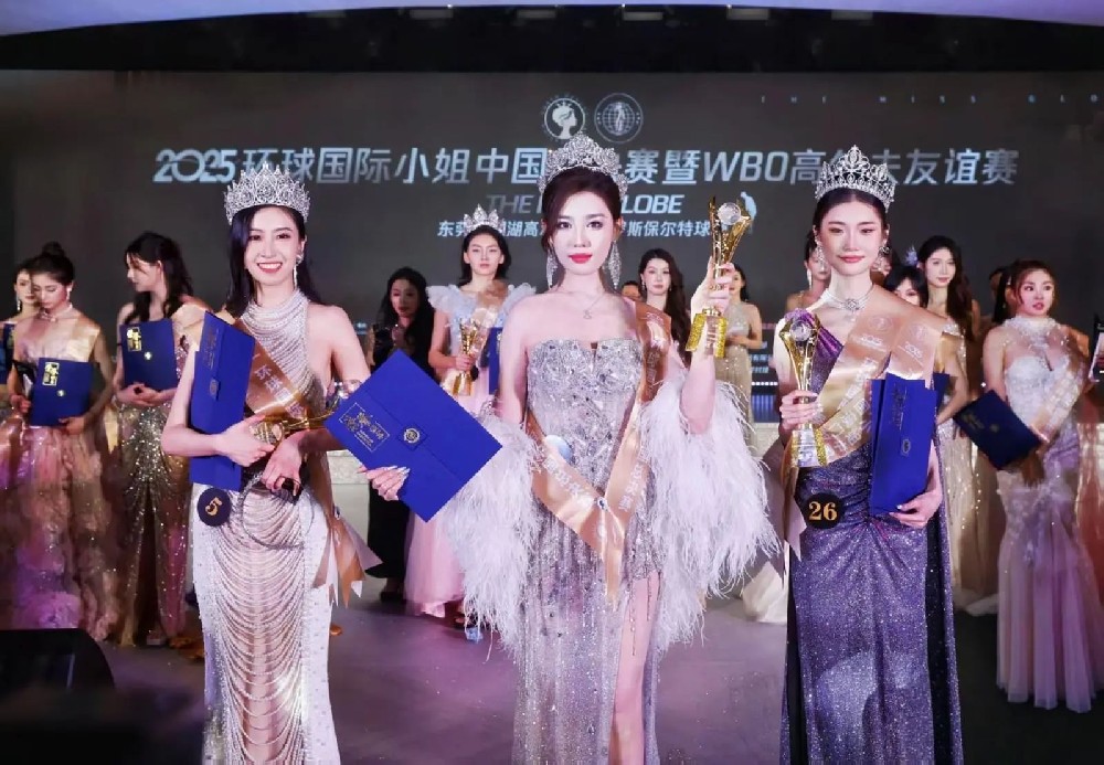 翎森传媒助力 2025 环球国际小姐中国总决赛闪耀落幕-深圳